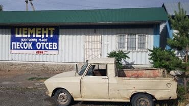 дом район бчк: Сдаю в аренду помещение два 40 т контейнера под офис, реставрацию — 4