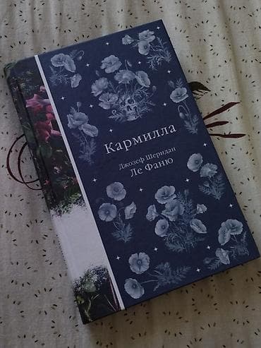алис: Роман, На русском языке, Новый, Самовывоз — 1