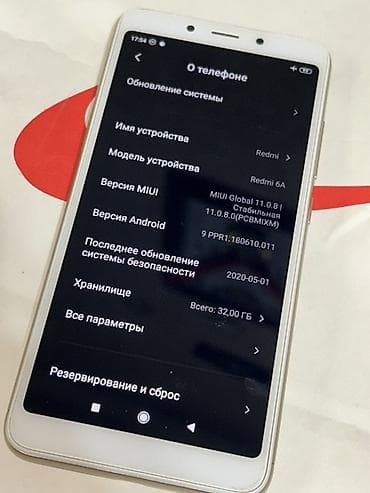xiaomi redmi 6a бу: Redmi, Redmi 6A, 32 ГБ, цвет - Золотой, 2 SIM — 1