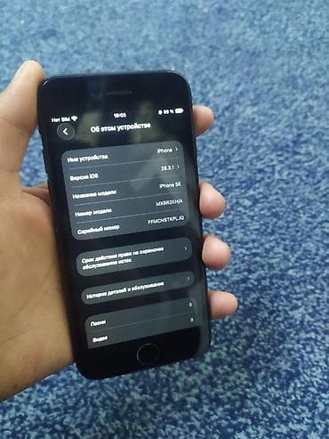 айфон 5 s цена бу: IPhone SE 2020, Б/у, 64 ГБ, Черный, Кабель, 76 % — 6