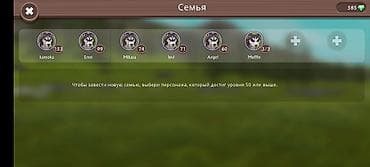 для черепах: Игровой аккаунт Wildcraft(мобильная игра-симулятор животных) Основные — 5