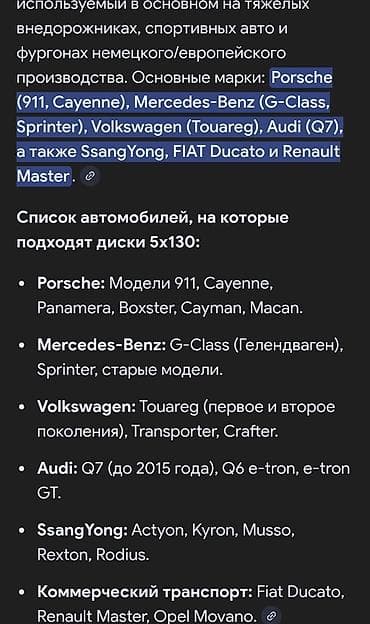 vossen 16: Колеса в сборе 215 / 60 / R 17, Б/у, Комплект, Легкий коммерческий транспорт (C/LT), Литые, отверстий - 5 — 7