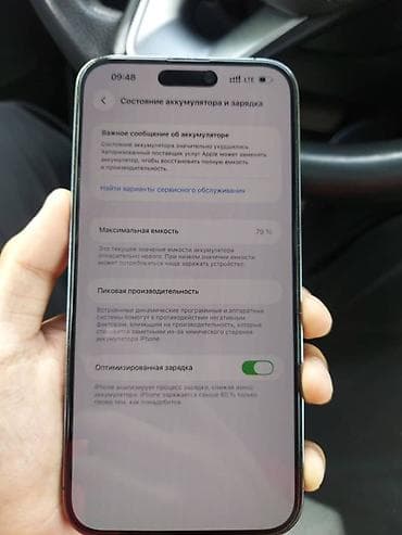 iphone 13 pro mac: IPhone 14 Pro Max, Б/у, 256 ГБ, Deep Purple, 79 % — 4