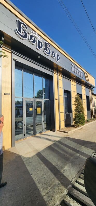 бостери дом: Хостел "БорБор" предлагает комфортное размещение в номерах — 1