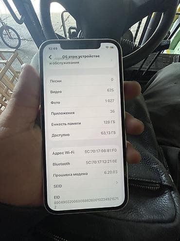 redmi 12 lite: IPhone 12, Б/у, 128 ГБ, Белый, Зарядное устройство, Защитное стекло, Чехол, 100 % — 10