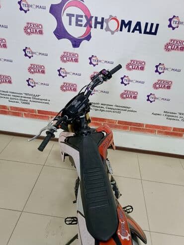 cobra выхлопные системы для мотоциклов: Эндуро 300 куб. см, Бензин, Взрослый, Новый — 8