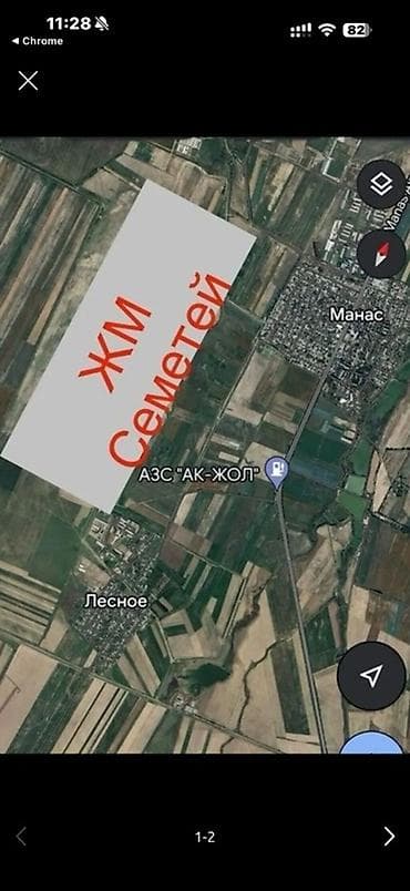 гараж г ош: 4 соток, Для строительства, Красная книга, Договор купли-продажи — 10