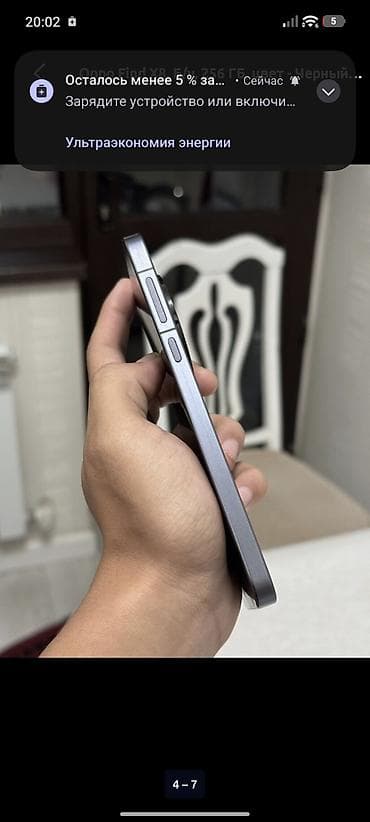 tecno phantom: Oppo Find X8, 256 ГБ, цвет - Черный — 4