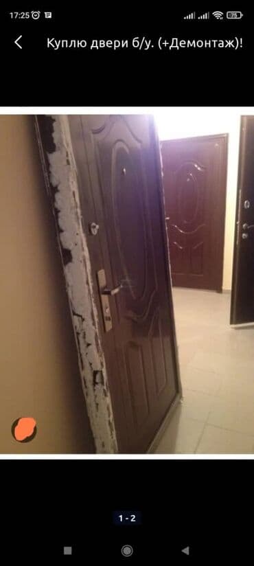 скупка двери окна: Куплю куплю куплю куплю куплю куплю куплю бу окна и двери пластиковые — 8