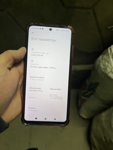 mp3 dvd: Poco X3 Pro, Б/у, 128 ГБ, 2 SIM — 7