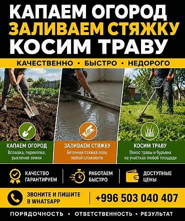 ремонт скважинных насосов: Стяжка Гарантия 3-5 лет опыта — 1