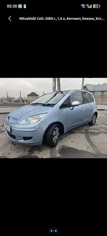 мотор фокус: Mitsubishi Colt: 2003 г., 1.3 л, Вариатор, Бензин, Хэтчбэк — 4