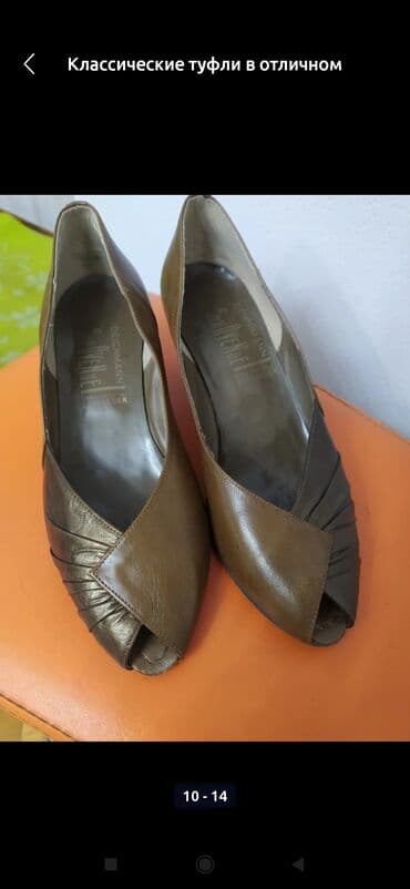 женские брендовые туфли недорого: Продаю отличная кожаная обувь на любой вкус и цвет всё в отличном — 18