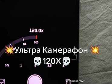 nano 4gb: Xiaomi 14 Ultra - Дисплей 6.73" AMOLED, 3200×1440, высокая яркость и — 4