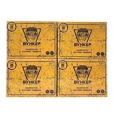 Спортивные сумки: Настольная игра «Бункер» (18+) 321 карт, большой набор - Жанр — 1