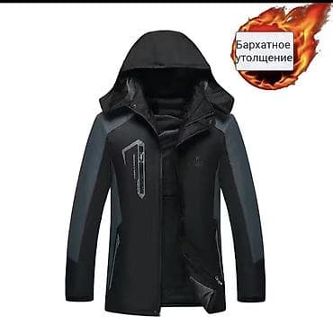 Мужская утеплённая куртка для активного отдыха и города. Основные at lalafo.kg Мужская утеплённая куртка для активного отдыха и города. Основные
