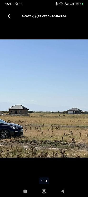 сосед: 423 соток, Для строительства — 1