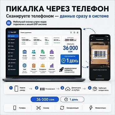 мобильные телефоны нокия: Веб-сайты, Лендинг страницы, Мобильные приложения Android | Разработка, Доработка, Поддержка — 8
