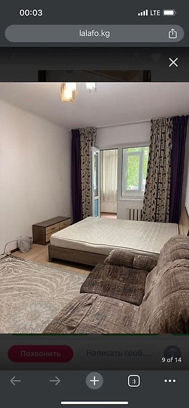 Недвижимость: 1 комната, С мебелью полностью — 3