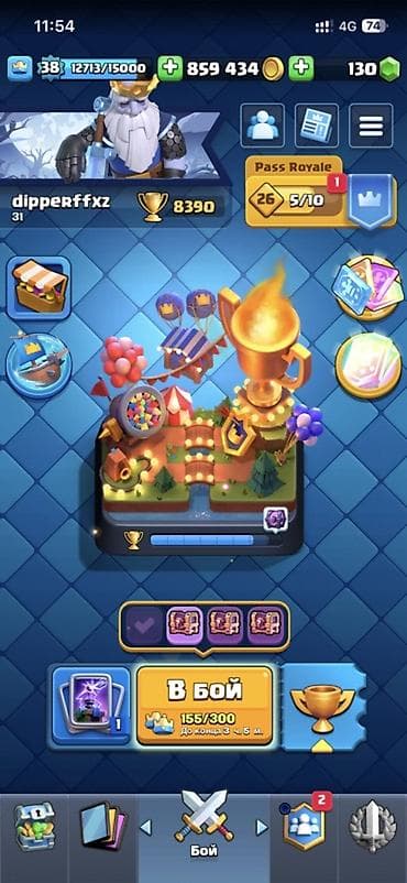 Игровой аккаунт Clash Royale Торг есть - Уровень короля: 38 (12