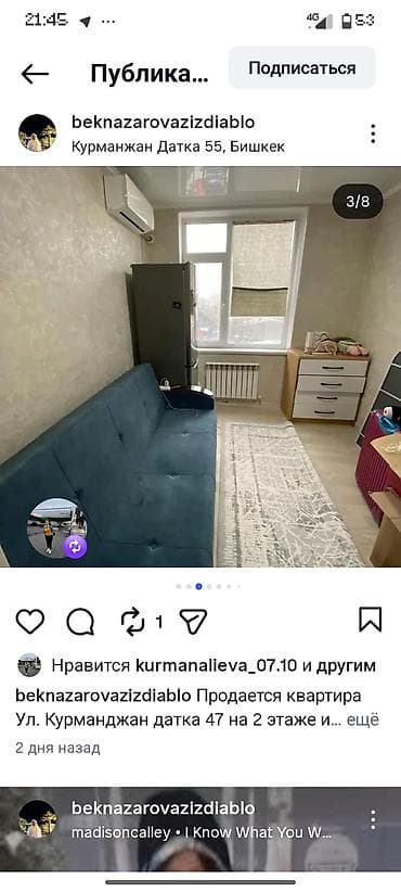 квартиры в районе ахунбаева: 1 комната, 47 м², 2 этаж, Евроремонт — 3