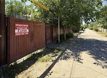 Продается дом 80 м2 - район Джала 📍Локация - ул. Воркутинская 16