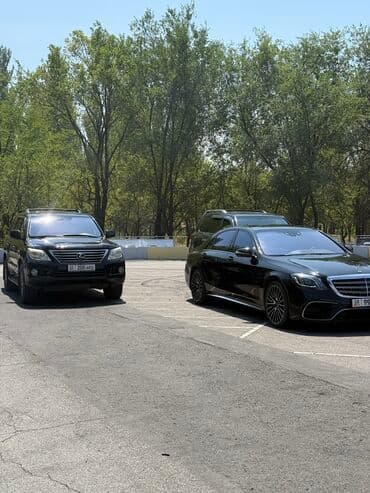 обмен дом на авто: Трансфер 🌟 Аренда люксовых авто с водителем! 🌟 У нас самые лучшие — 40