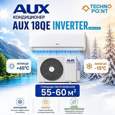 table fan: 😍 Кондиционеры по складским ценам 40 800 сом 👍 AUX 18QE — 1