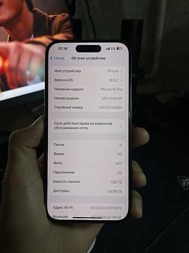 iphon 16 pro: IPhone 15 Pro, Б/у, 128 ГБ, Графит, 88 % — 7