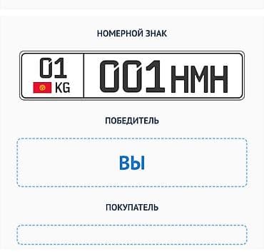 01 KG 001 НМН 1200$