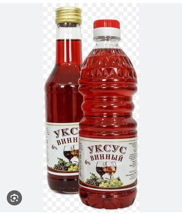 Продаю винный уксус (виноград) В наличии 200л Очень дешево Фото с