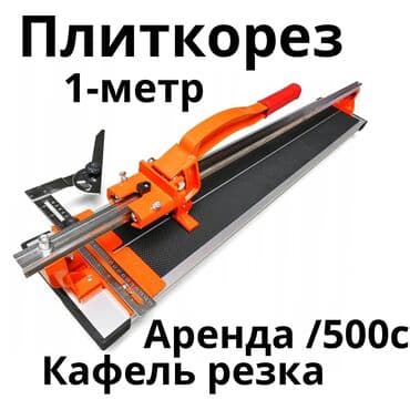 каркасный дом цена за м2: Сдам в аренду Кафелерезы — 1