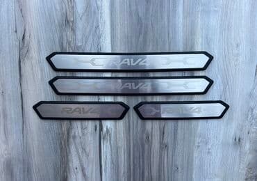 коробка автомат на нексию цена: Внутренние накладки порогов Toyota, 2020 г., Новый, Аналог — 2