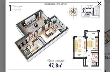Кыймылсыз мүлк: 1 бөлмө, 48 м², Элитка, 5 кабат, ПСО (өзү оңдоп түзөтүп бүтүү үчүн) — 1