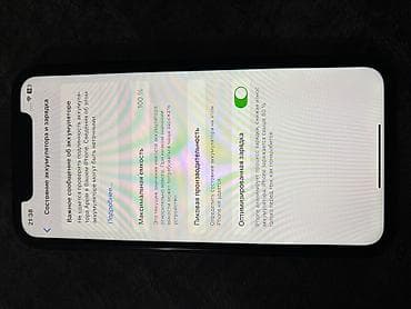 iphone 12 pro max 128: IPhone Xr, Б/у, 128 ГБ, Черный, Чехол, 100 % — 3