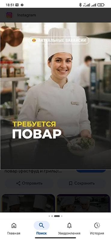 фуд: Требуется Повар : Фаст Фуд, Фаст-фуд кухня — 1