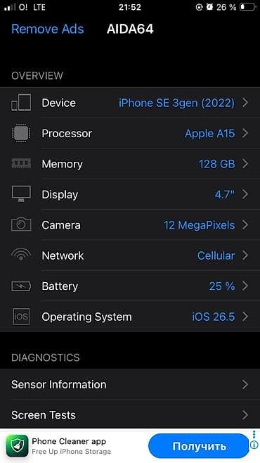 айфон се 3 купить: IPhone SE 2022, Б/у, 128 ГБ, Black Titanium, 84 % — 2