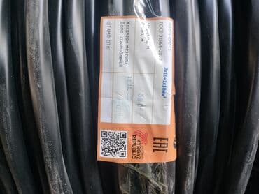 сварочные кабели: ПВС кабель, Количество жил: 4 — 4