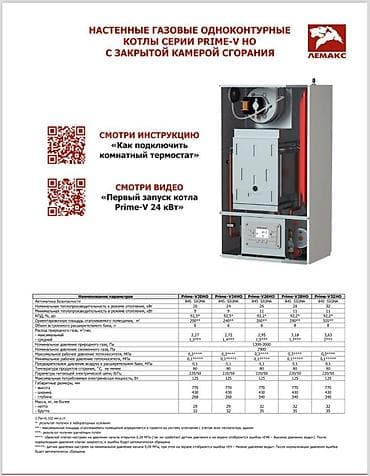 беспроводная клавиатура бишкек: Газовые котлы в Бишкеке! Отопительные котлы Бишкек Газовые котлы для — 6
