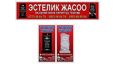 отделка контейнера: Гранитная тумба «Капсула времени» с верхней плитой под мемориальную — 3