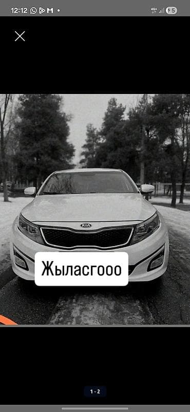 хюндай туксон 2020: Kia K5: 2012 г., 2 л, Автомат, Седан — 1