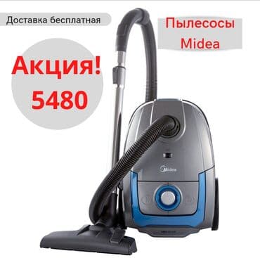 пылесос бишкек: Пылесосы по складским Фирма midea основные характеристики: тип — 1