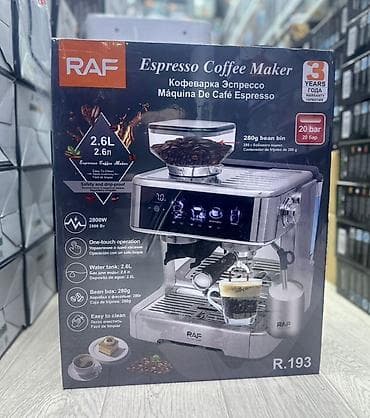 Кофеварка, кофемашина, Новый, Платная доставка, Самовывоз, Бесплатная доставка