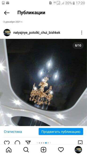 дом барачного типа: Натяжной потолок Глянцевое, Матовое, 3D потолки Гарантия, Бесплатная консультация, Бесплатный замер — 26