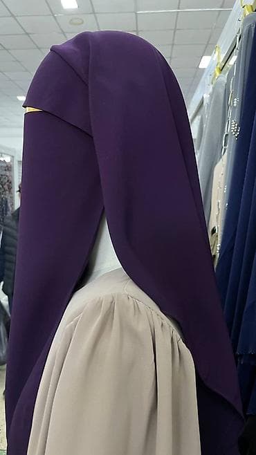 королевский никаб с козырьком: Королевский никаб с козырьком 
Производство Египет — 2