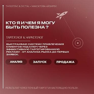 Для консультации и бесплатного разбора пишите в директ
