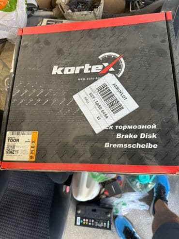 Задний тормозной диск BMW Новый