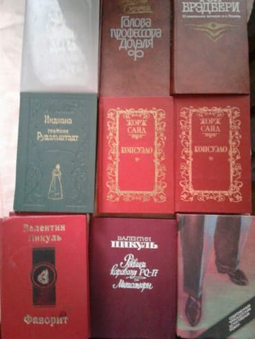 купить коран на русском языке в бишкеке: Книги. Токмок — 4