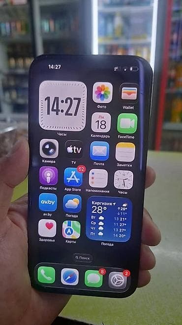 IPhone 14 Pro Max, Б/у, 256 ГБ, Black Titanium, Кабель, Коробка, 74 %