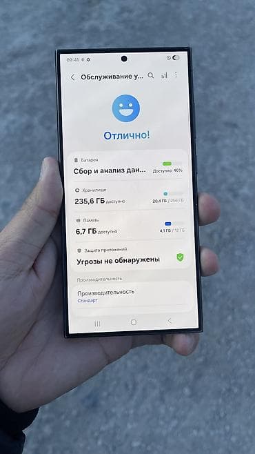 one pluse: Samsung Galaxy S24 Ultra, Б/у, 256 ГБ, цвет - Черный, 1 SIM, eSIM — 4